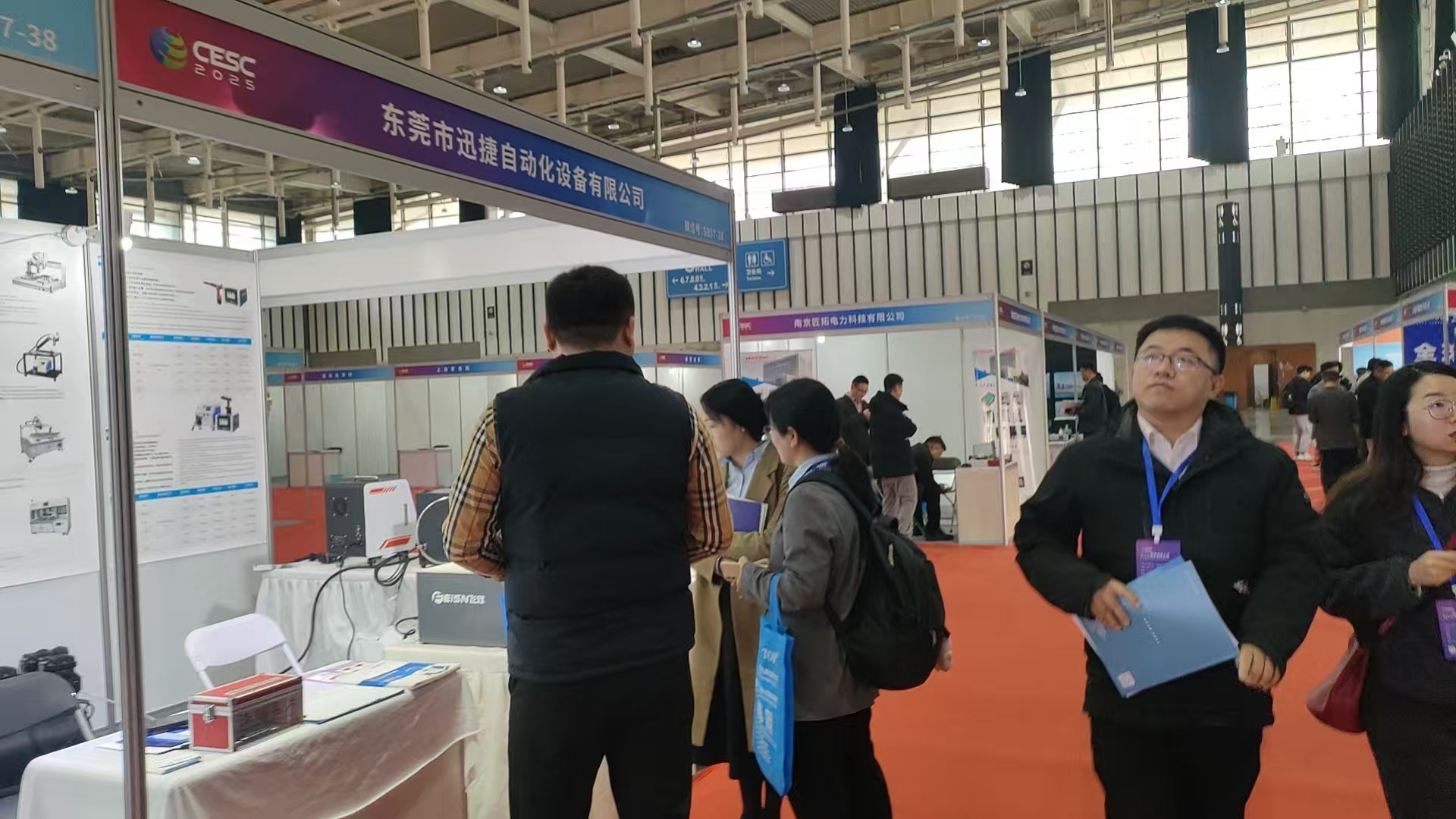 迅捷诚邀您共赴 CESC2025 储能盛会