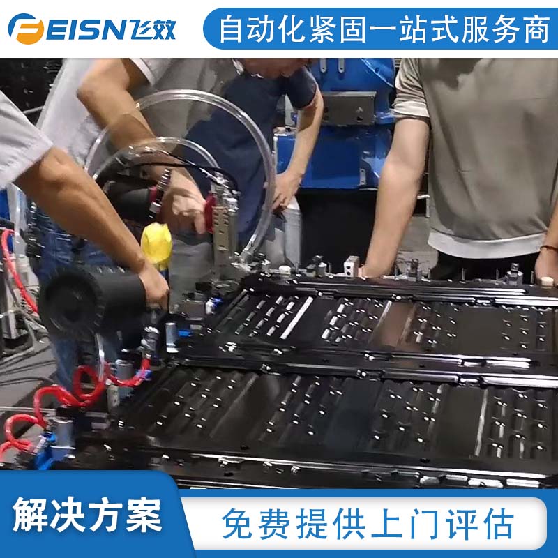 铆接质量总失控？飞效智能过程监控螺母枪如何用数据&ldquo;锁死&rdquo;每一颗螺母？