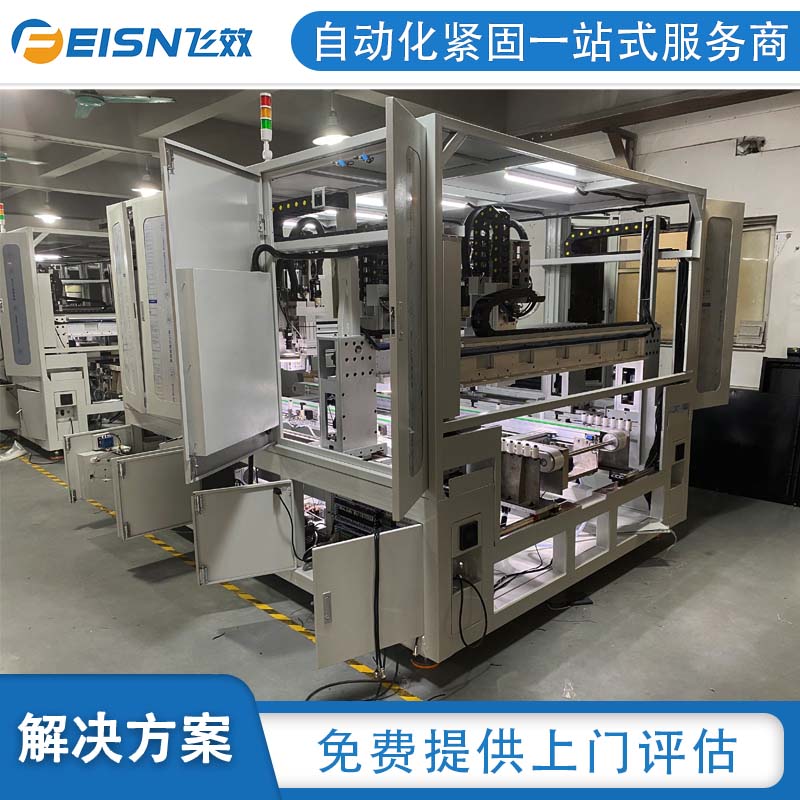 飞效龙门式拉铆螺母中心：汽车制造领域的品质守护者