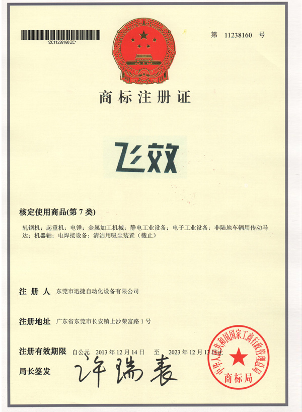 商标