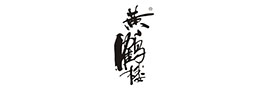 黄鹤楼