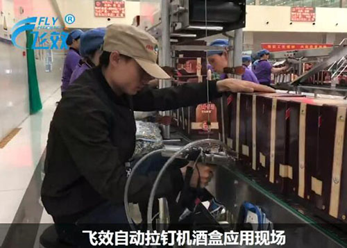 酒盒组装拉铆-自动铆钉机应用
