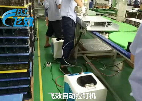 机箱服务器-自动铆钉机应用